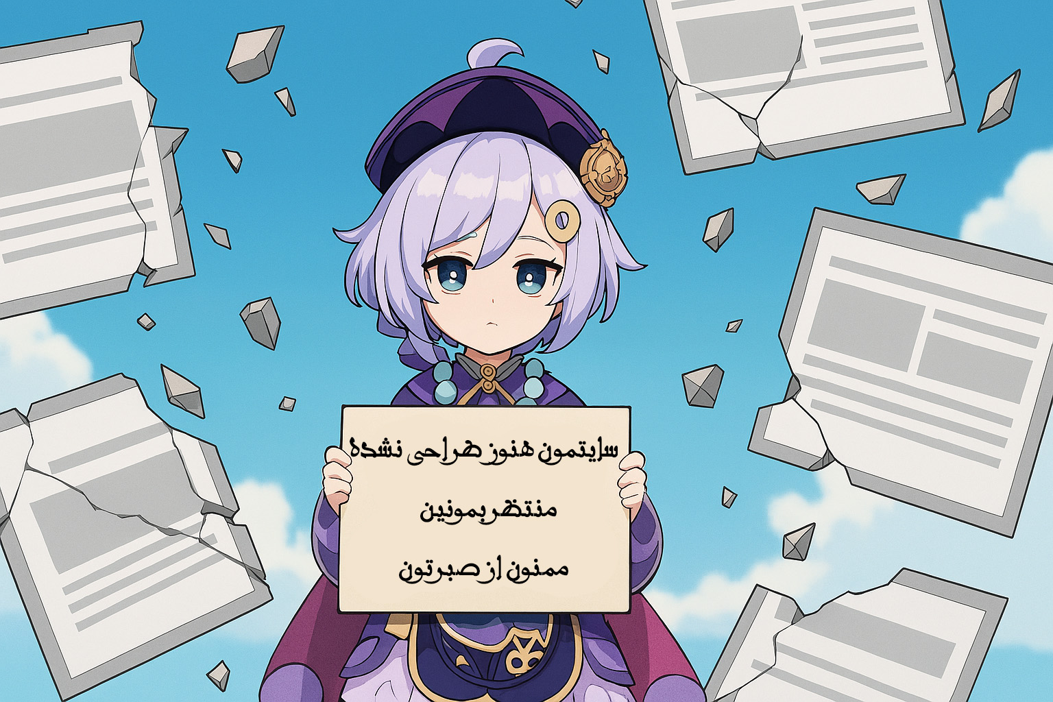 پایمان پلاس